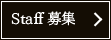 ホテル 熱海 伊東 伊豆 ふたり木もれ陽